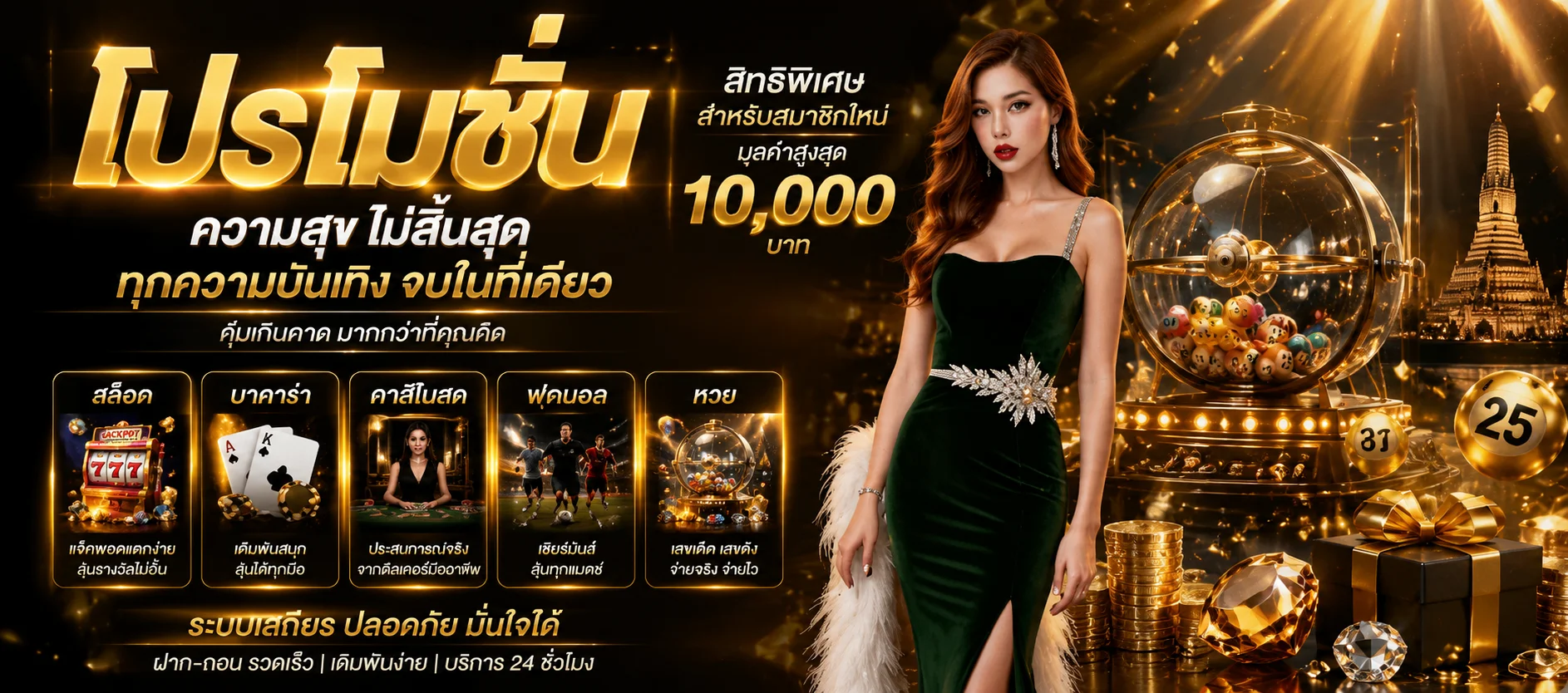 ทางเข้า CHOKD89 ลิงก์ล่าสุด เข้าเล่นผ่านมือถือและคอม