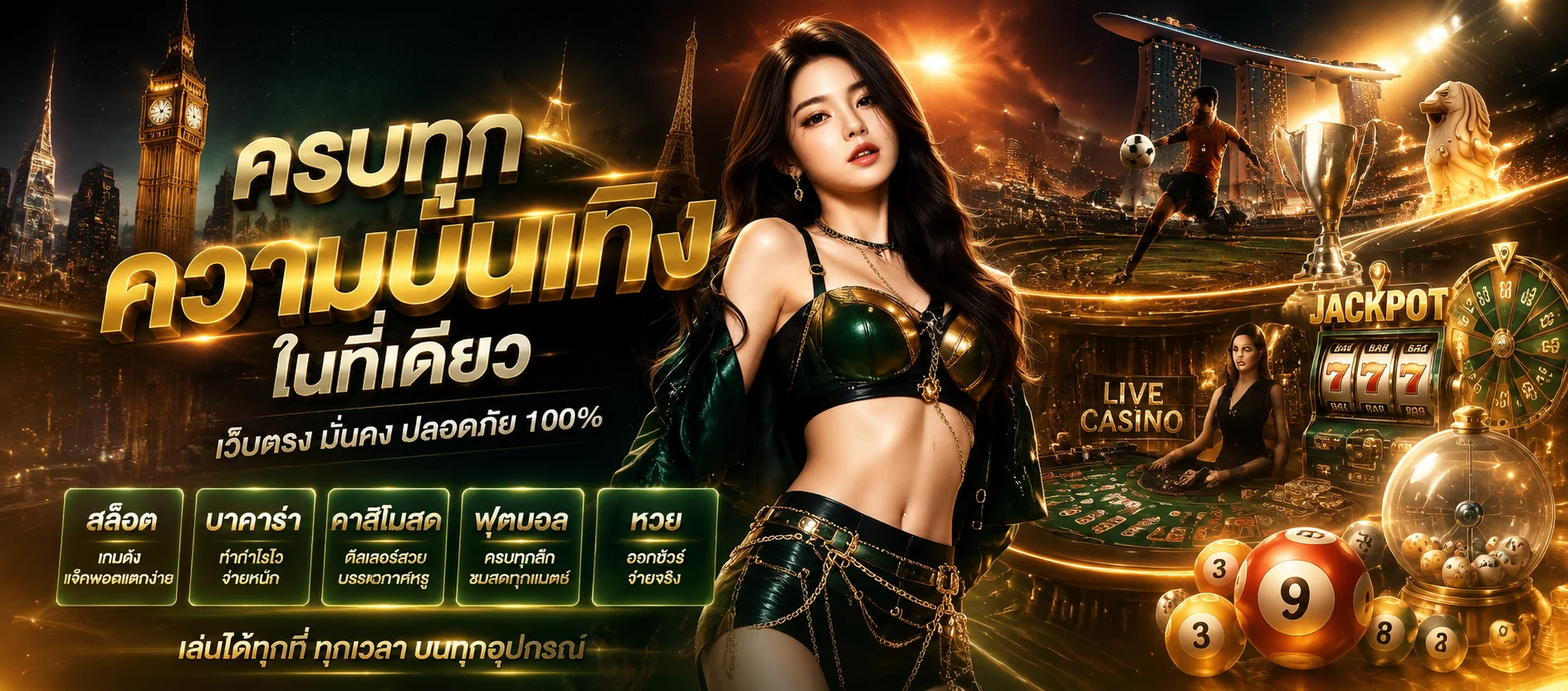 ทางเข้า CHOKD89 เล่นผ่านมือถือและคอมพิวเตอร์