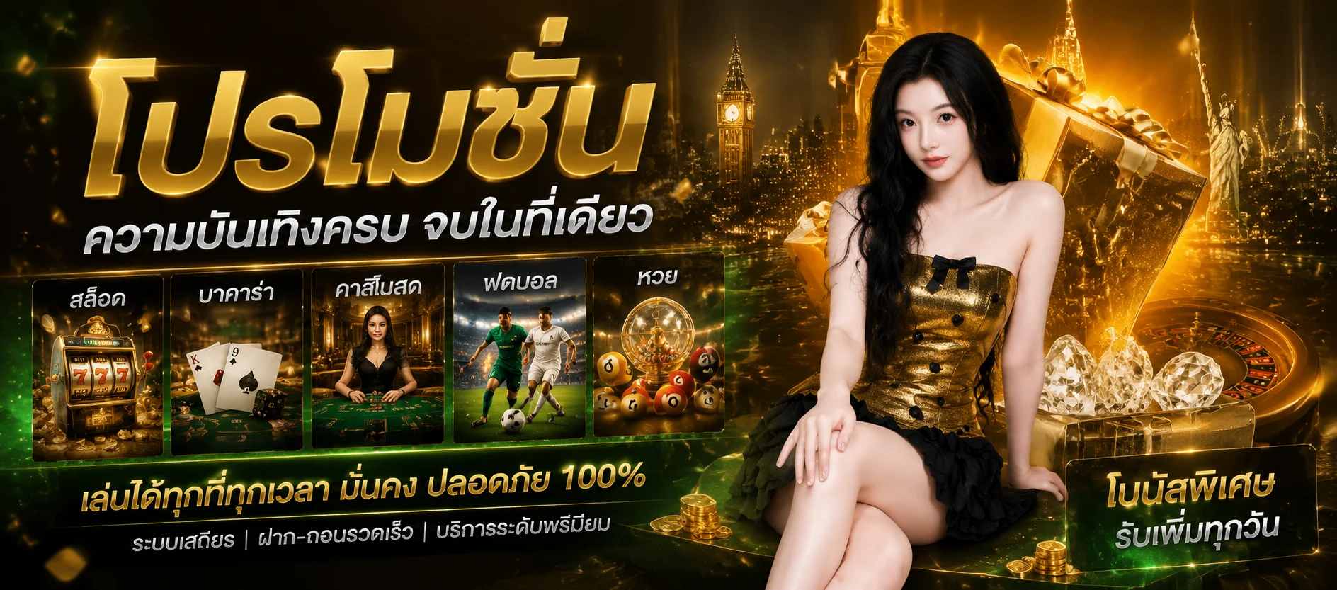 ทดลองเล่นสล็อตฟรี CHOKD89 ไม่ต้องสมัคร ไม่ต้องฝาก