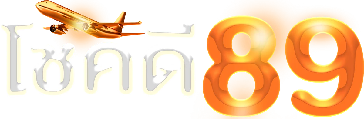บทความทั้งหมด | chokd89